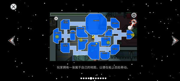 在我们之间内鬼小镇
