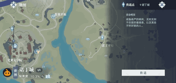 斗罗大陆猎魂世界测试服