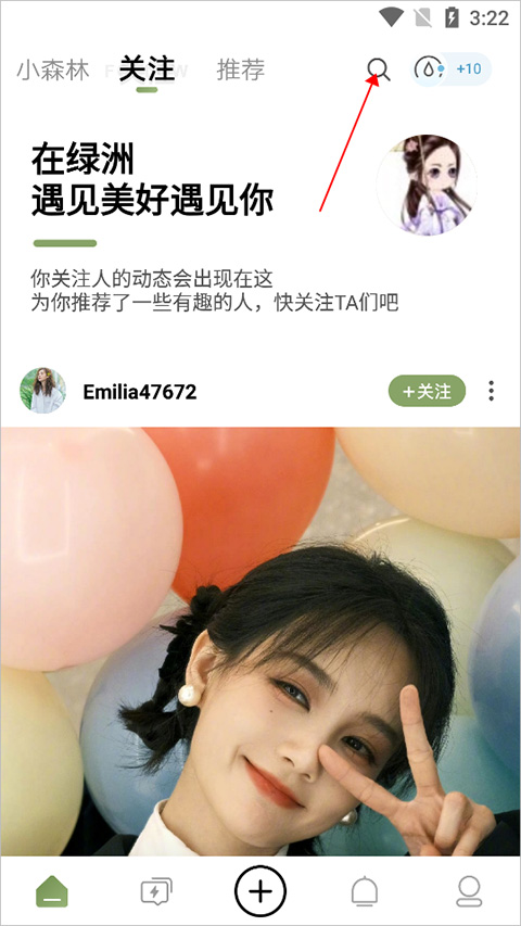 绿洲