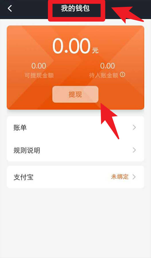 任行出租车