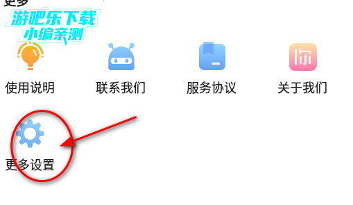 你我当年app官方版