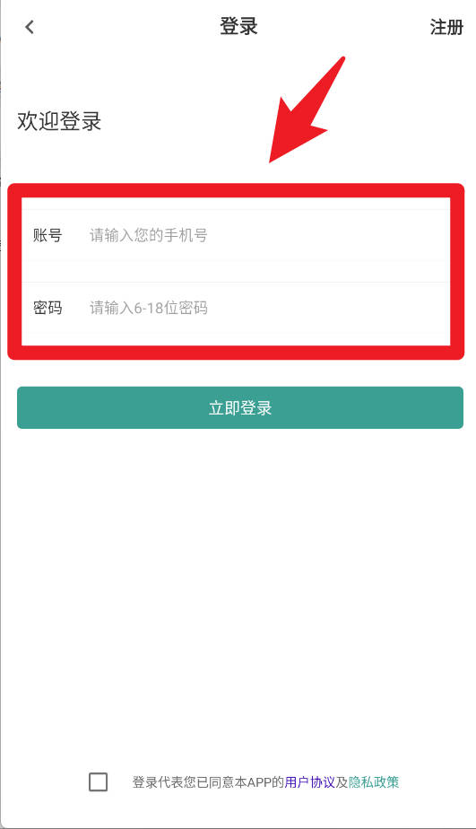 初级中药师牛题库