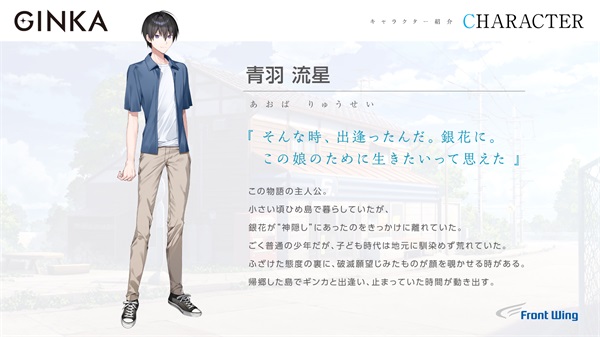 GINKA手机版