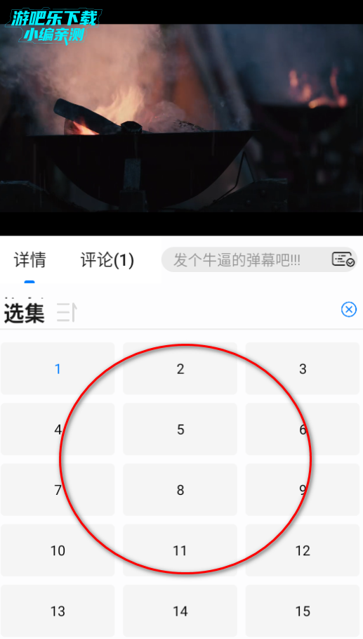 蓝鹰速看安卓官方版