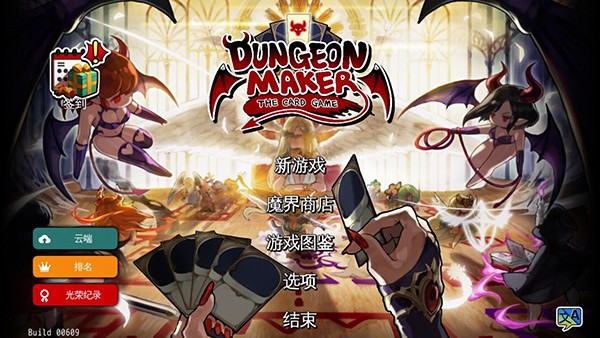 DungeonMaker