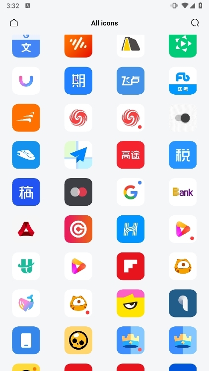 重绘图标包