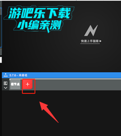 nodevideo安卓下载官方正版