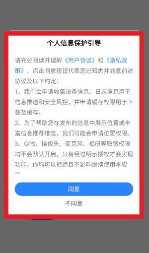 江源新闻