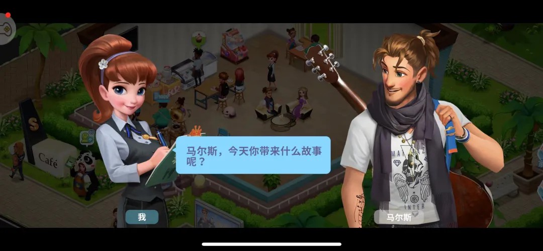 开间小店