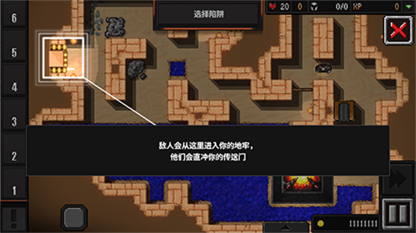 地牢战争2