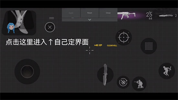 战斗大师国际服