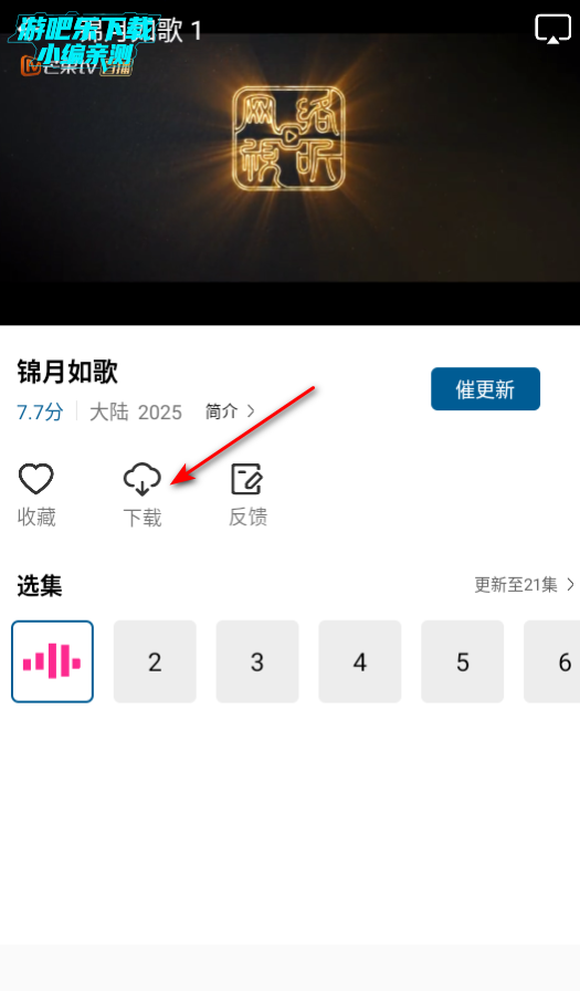 海狗视频纯净版app