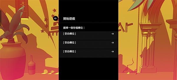 巴别塔圣歌