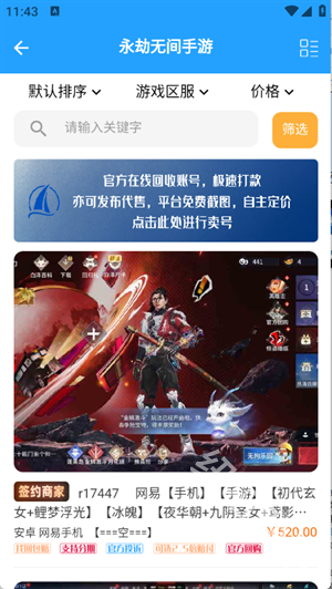 游戏阁