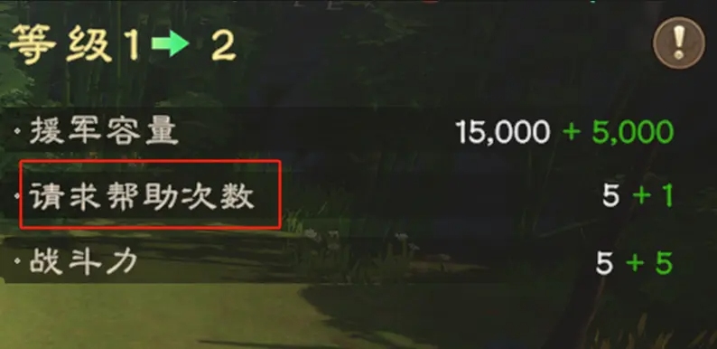 偃武