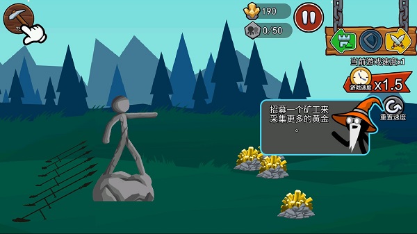 火柴人战争遗产3手机版