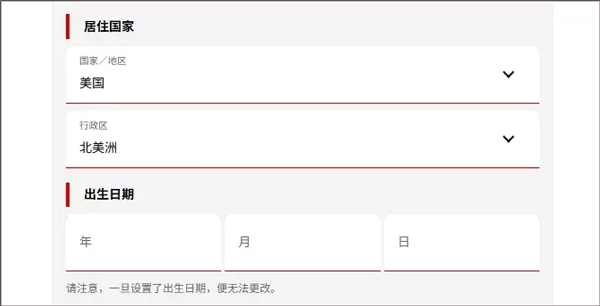 SD敢达G世纪永恒国际服