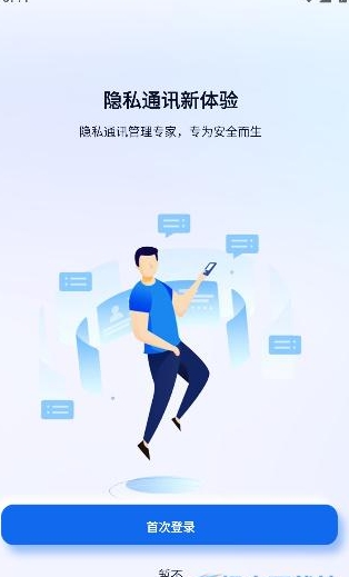 云小号