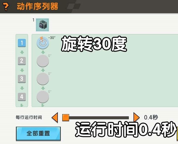 迷你世界最新版本