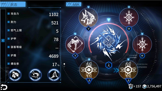 聚爆Implosion