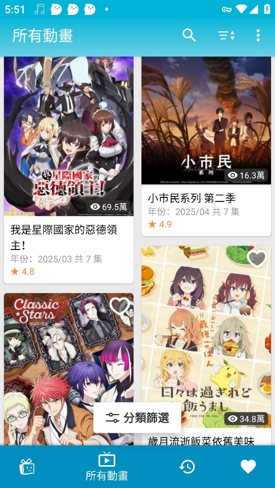 动画疯