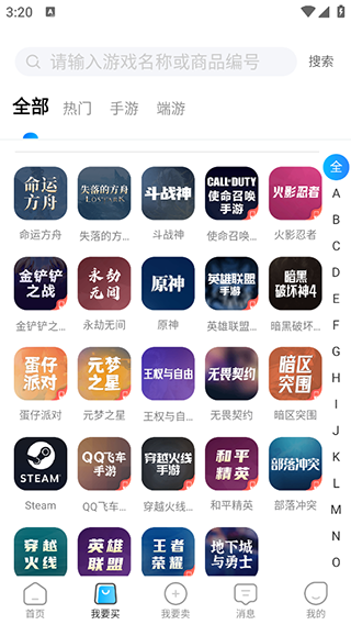 番茄代售