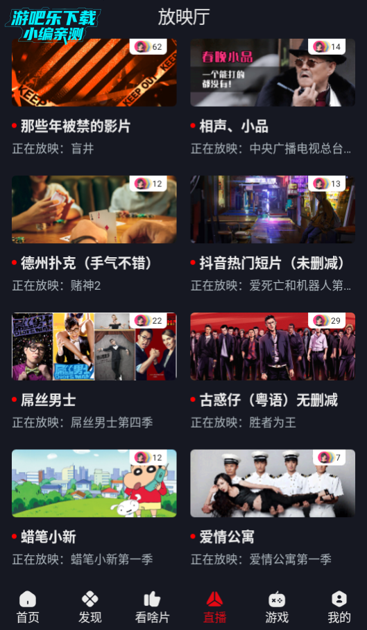 网飞猫影视app官方正版下载