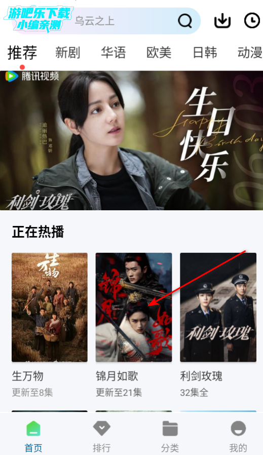 海狗视频纯净版app