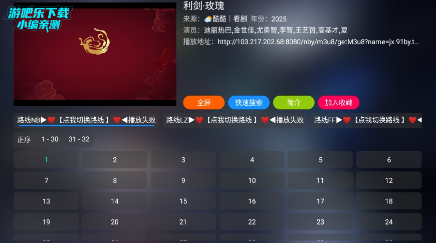 前线影视最新版下载安装