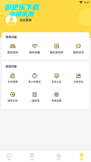 闪玩最新版本免广告教程