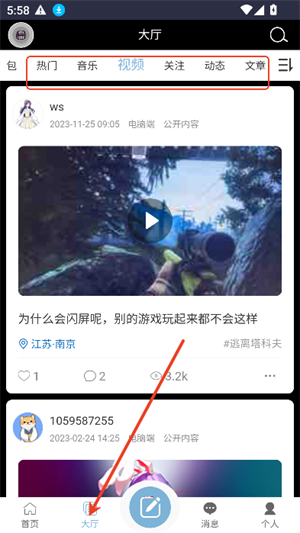 ODDBA社区