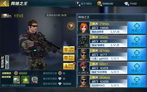 抢滩登陆3D