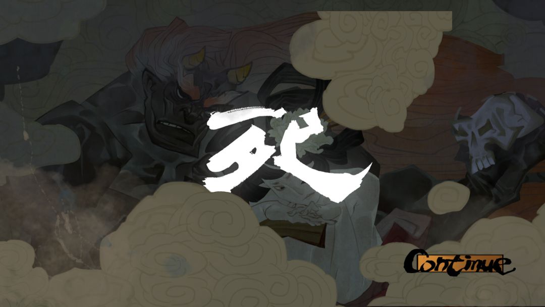 幽林怪谈