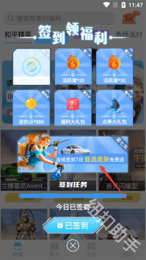 迷你之家