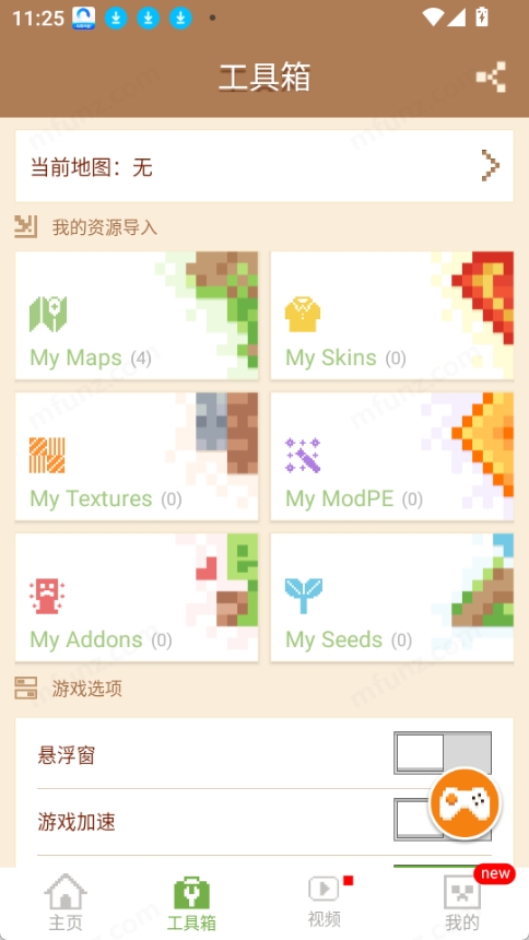 MCPE Master