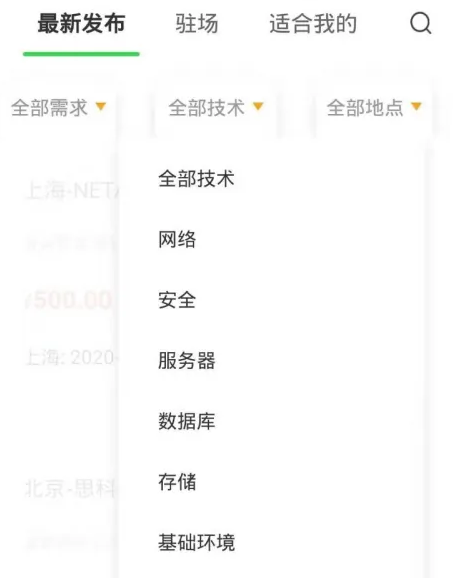 神行工程师