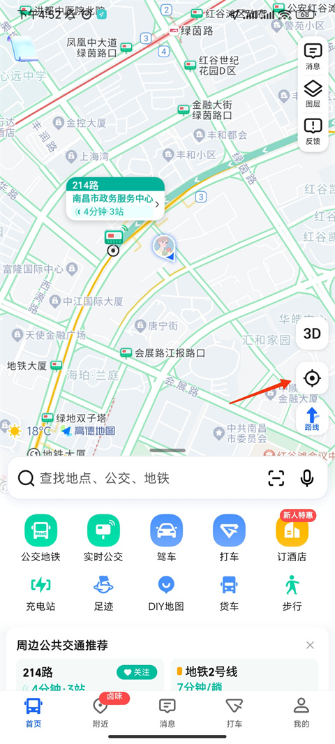 高德地图