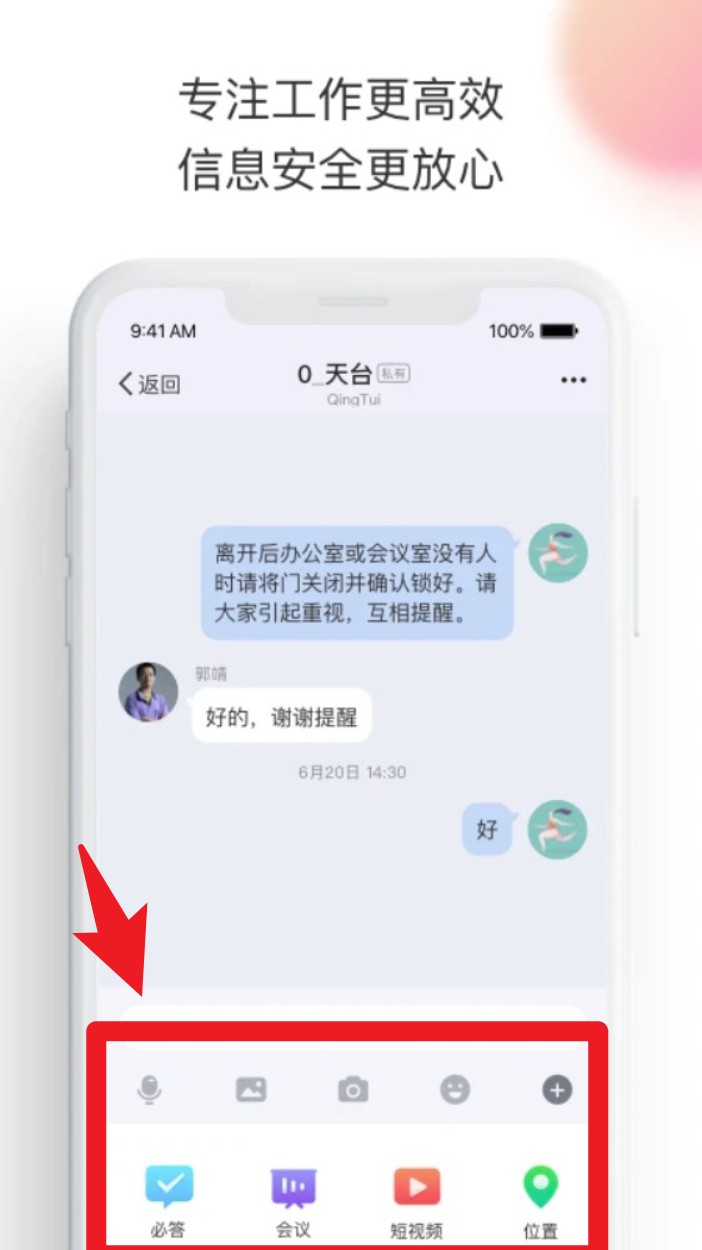 轻推