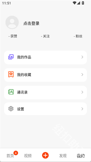 因界社区