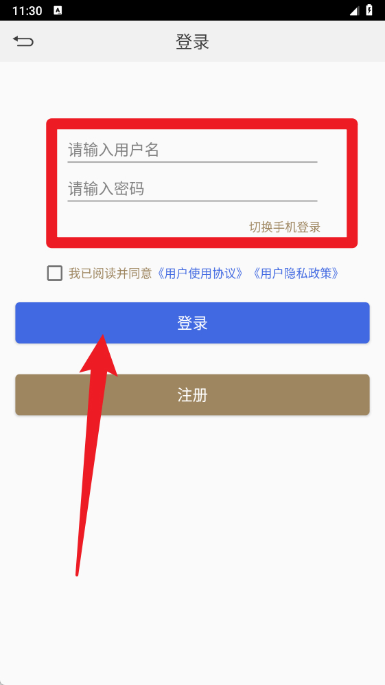 电路大师