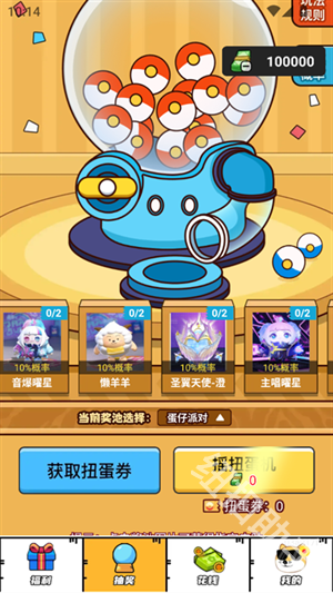 如意送肤