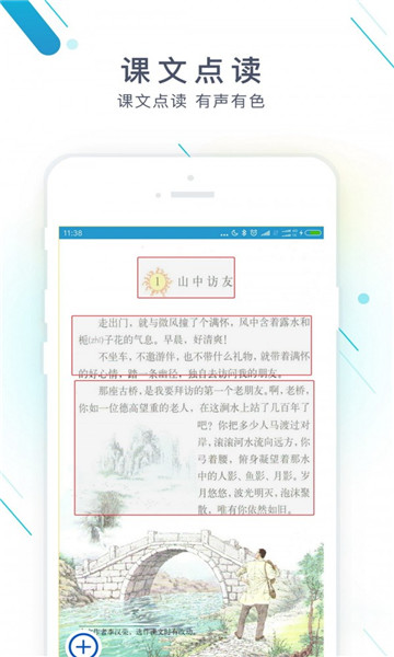 作业精灵在线使用(附答案)2025版