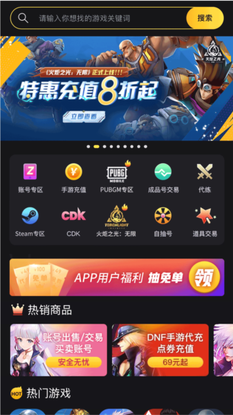 Bigplayers游戏平台