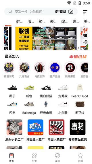 微商源头