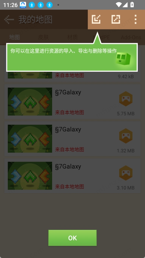 MCPE Master