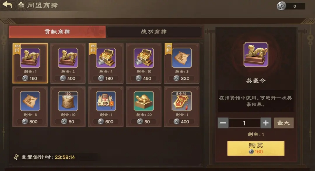偃武