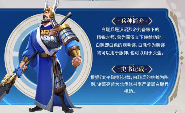 偃武