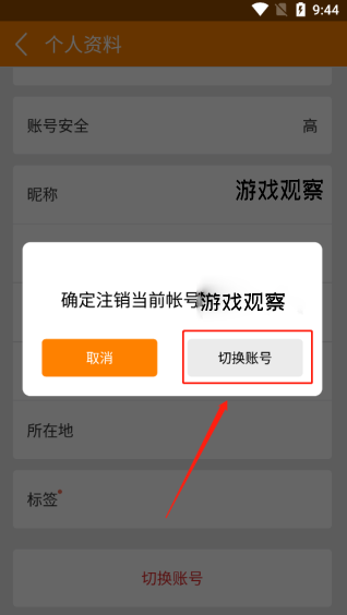 冒泡社区