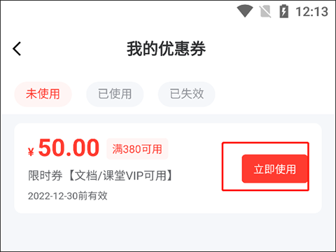 MBA智库