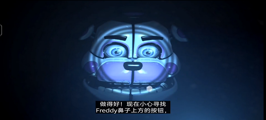 玩具熊的五夜后宫姐妹地点